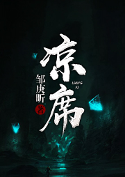 涼席