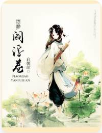 縹緲4·閻浮卷