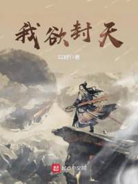 遮天蔽日【高音質(zhì)版】