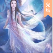 一代軍醫(yī)穿越之廢王..