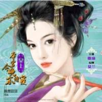 皇上，本宮今晚不侍寢