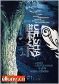 蝶殺