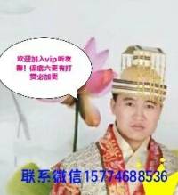 穿越重生1970外傳_ 明星穿越美女