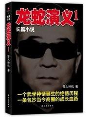 經(jīng)典演繹