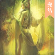 溺寵控植師