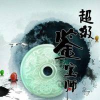 ?潘考?寶師