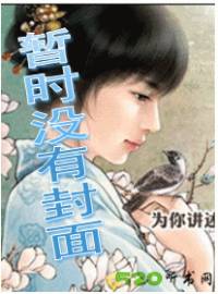 水滸?李逵鬧江洲