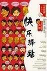 劉寶瑞全集