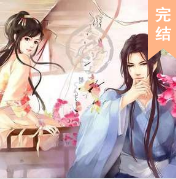 丫鬟逆襲記
