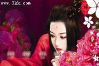 妖孽帝王愛上我