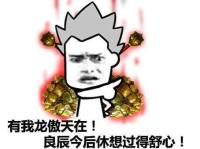 臥槽保安穿越了