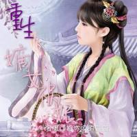 嫡女禍妃《完結》