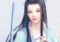 縹緲女修