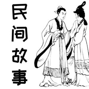 民間懸疑蹊蹺事兒