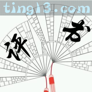 月唐演義(90回)