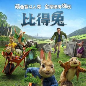 彼得兔故事