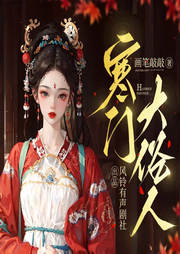 寒門大俗人