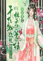 帶崽逃荒