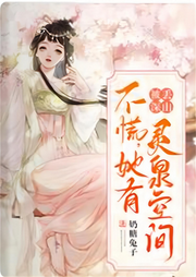 被丟深山