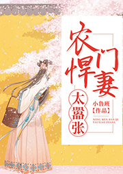 農門悍妻太囂張