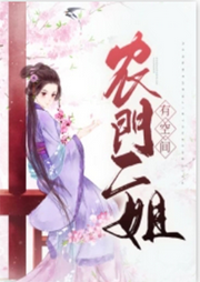 農(nóng)門(mén)二姐有空間