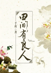 田間有良人