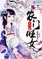 農(nóng)門旺女正當(dāng)嫁