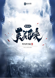 領(lǐng)主之英靈召喚