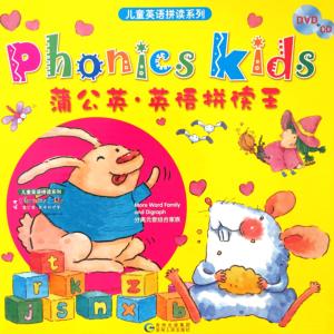 Phonicskids蒲公英英語自然拼讀