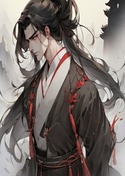埋尸人只想茍