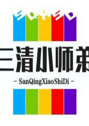 短篇小說