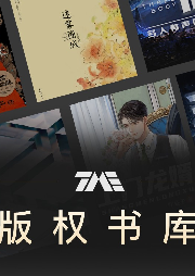 孫氏仙途