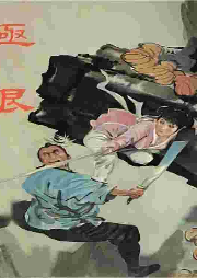 極限