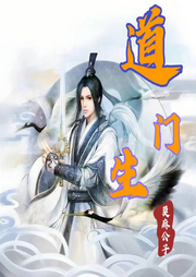道
