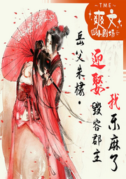岳父朱棣