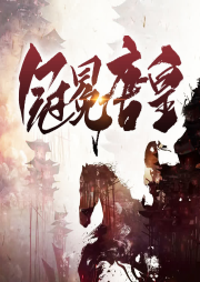 冠冕唐皇