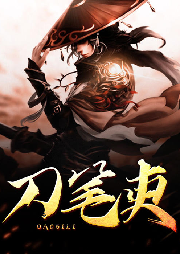 刀筆吏