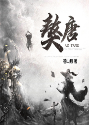 獒唐