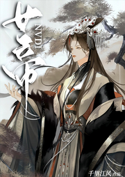 三國