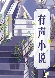 半夜飛頭記
