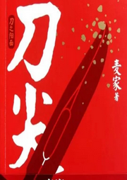 陽(yáng)面陰面