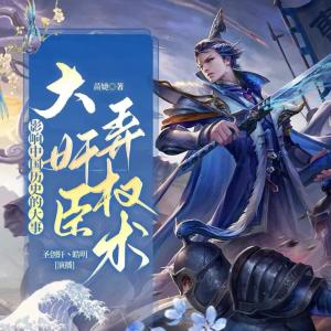 影響中國歷史的大事
