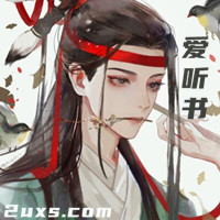 鬼谷子的局3