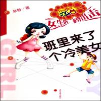 校園幽默歡樂谷