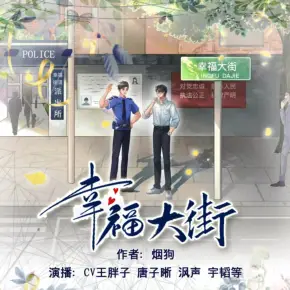 藏玉納珠