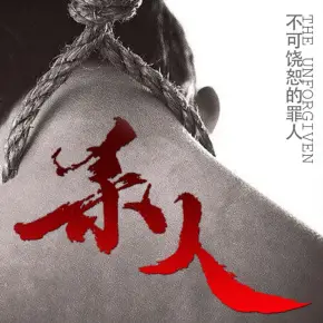 【雙男主】被逼娶了反派攝政王之后