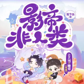 一山容二虎