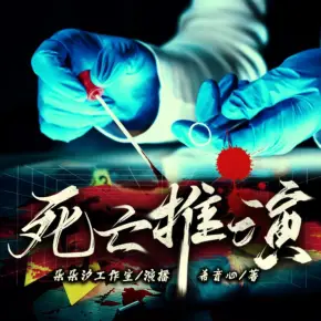 暗河長(zhǎng)明