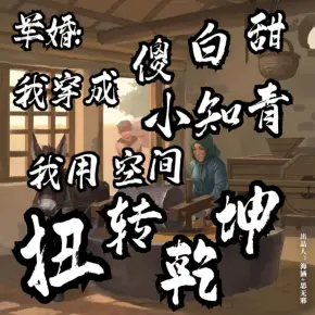 都給老子靠邊站