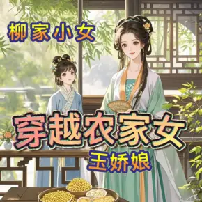 我家愛豆是天師